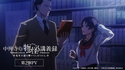 Anime The Mononoke Lecture Logs of Chuzenji-sensei ganha novo trailer e detalhes sobre a estreia