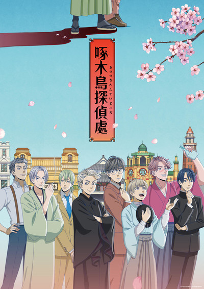 Muse India Inicia Transmissão Diária Do Anime Woodpecker Detective’s Office