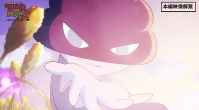 Explorando o Passado do Detetive Butt: Anticriminoso G no Novo Filme de Anime que Chegará aos Cinemas em Março