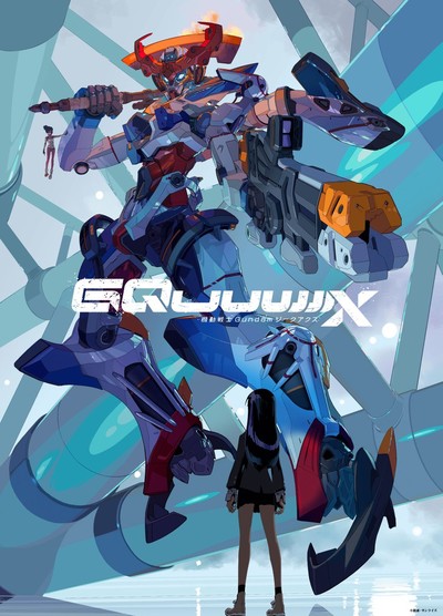 Amazon Prime Video Confirma Lançamento Global de Gundam GQuuuuuuX em Mais de 240 Países