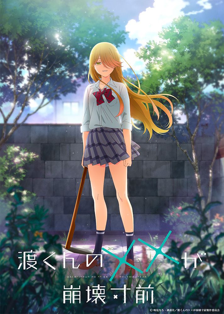 Watari-kun no xx ga Houkai Sunzen: Conheça o Elenco Principal e a Equipe de Produção do Anime que Chegará em Julho de 2025
