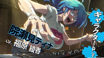 As Novidades da Anime “Rock é a Modéstia de uma Dama” Revelam Vídeo e Visual Envolventes