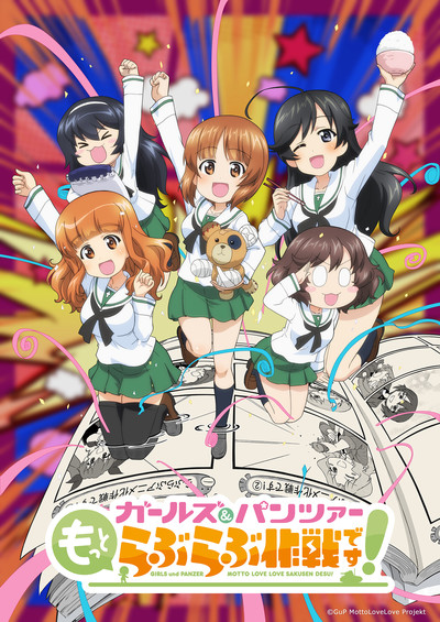 Franquia Girls und Panzer ganha animação teatral em quatro partes