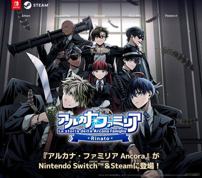 Novo jogo Arcana Famiglia: Rinato chega ao Nintendo Switch com data de lançamento marcada