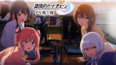 Anime baseado em Tune In to the Midnight Heart, de Masakuni Igarashi, será lançado em 2026