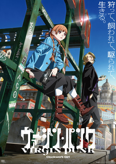 Nova série de anime Virgin Punk de Yasuomi Umetsu revela elenco e estreia nos cinemas