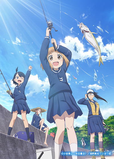 Muse India Inicia Transmissão do Anime Diary of Our Days at the Breakwater com Atraente Trama de Pesca