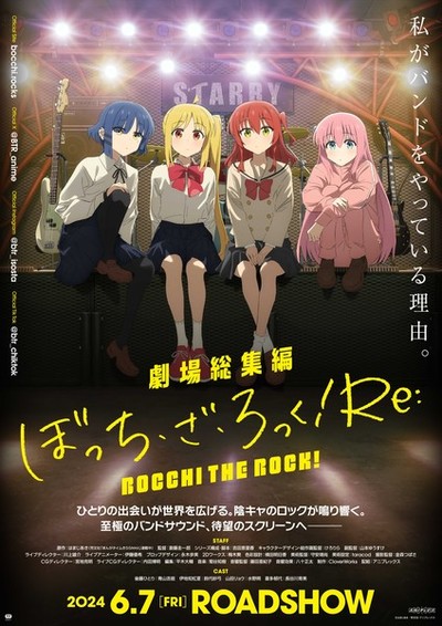 Aniplus Asia anuncia exibição dos filmes de compilação de Bocchi the Rock!