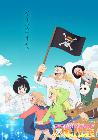 One Piece: Recap do arco Egghead e novos episódios chegam em abril, enquanto spinoff ganha curta série de anime