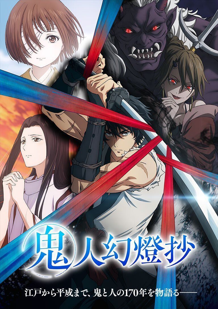 Kijin Gentoushou: A Nova Adição ao Elenco Aumenta a Expectativa para O Lançamento do Anime