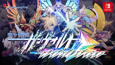 Inti Creates Anuncia Lançamento da Coletânea Azure Striker Gunvolt Trilogy Enhanced para PS5 e Switch em 24 de Julho