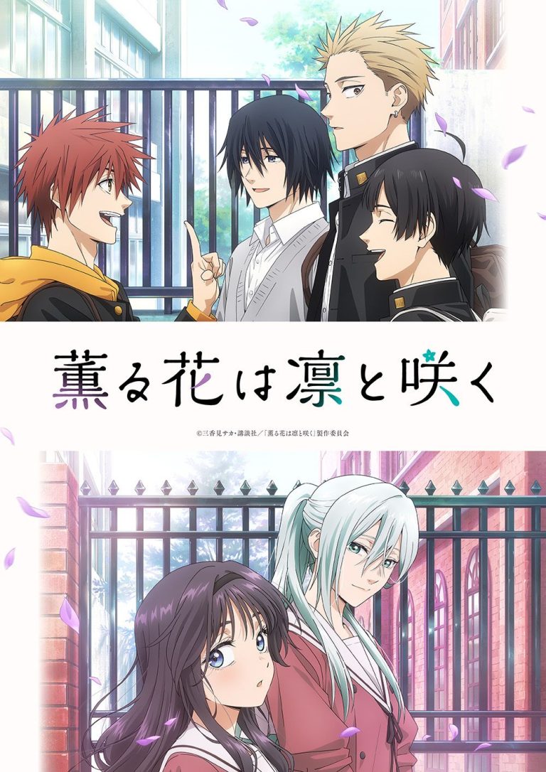 Anime ‘Kaoru Hana wa Rin to Saku’ Anuncia Elenco Principal, Equipe Criativa e Estreia Prevista Para Verão de 2025