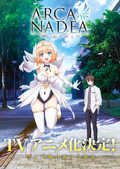 Adaptação de Light Novel “Reencarnado como um Ovo de Dragão” Ganha Anime na Televisão