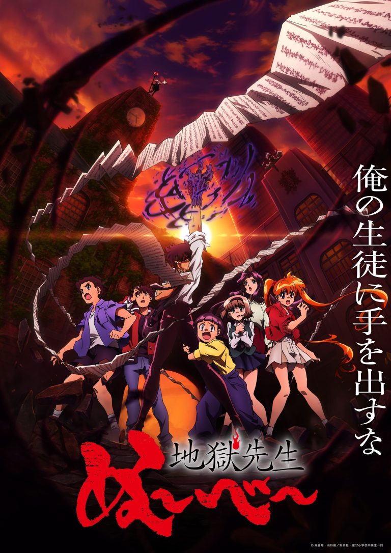 Jigoku Sensei Nube: Nova Adaptacão Anime Anuncia Elenco Adicional para a Temporada de Verão 2025