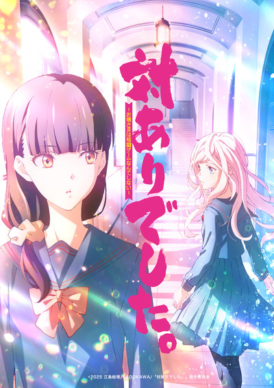 Anime “Young Ladies Don’t Play Fighting Games” Revela Elenco Principal e Data de Estreia em 2025