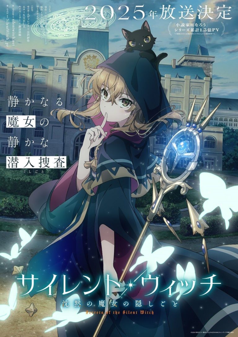 Silent Witch: A Nova Adaptação de Animação Revela Equipe de Produção e Novo Elenco para Verão de 2025