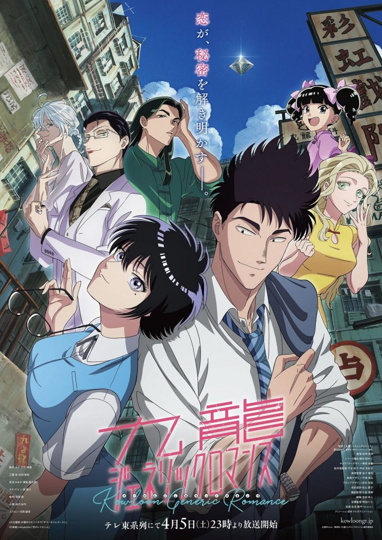 Anime Kowloon Generic Romance apresenta novo elenco, temas musicais e vídeo promocional antes da estreia programada