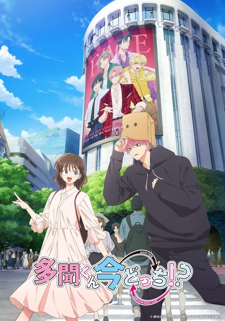 Novas informações sobre ‘Tamon-kun Ima Docchi!?’ reveladas com equipe adicional e teaser visual
