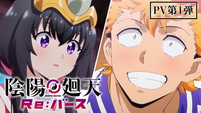 Estúdio David Production Revela Anúncio de Seu Primeiro Anime Original Intitulado Onmyō Kaiten Re:verse com Estreia Prevista para Julho
