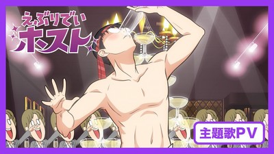 Anime ‘Everyday Host’ ganha vídeo promocional para tema musical e anuncia estreia em abril