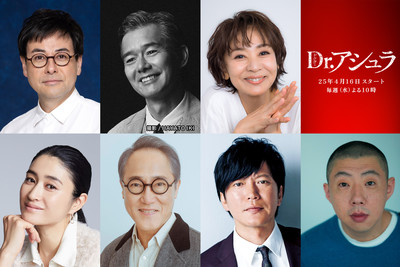 Novos Atores Revelados Para a Série Live-Action Dr. Ashura Que Estreia Em Abril