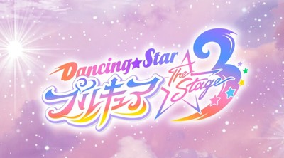 O Retorno do Espetáculo “Dancing☆Star Precure” Promete Emoções com a Terceira Produção em Dezembro