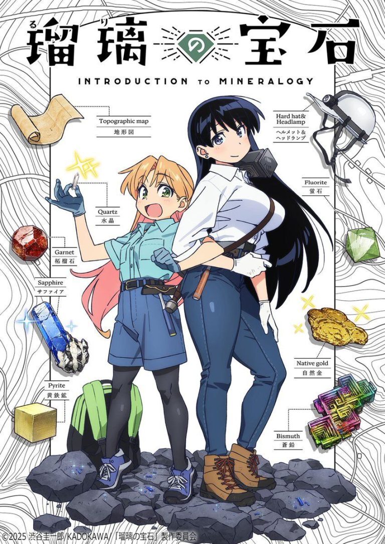 Ruri No Houseki: Revelações Importantes Sobre Elenco e Vídeo Promocional do Anime Previsto para 2025