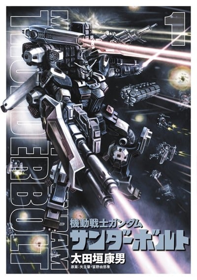 Mobile Suit Gundam Thunderbolt entra em pausa até junho após uma década emocionante