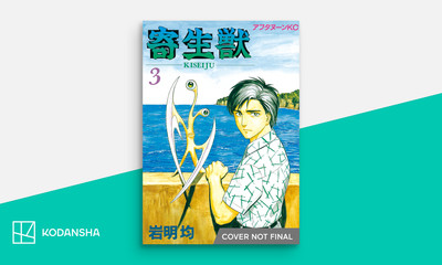Kodansha USA Lança Edição Especial do Manga Parasyte Com Tradução Atualizada
