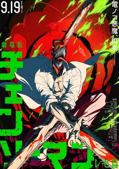 Chainsaw Man – O Filme: Reze Arc Chega aos Cinemas Americanos em 29 de Outubro