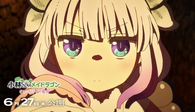 Filme Miss Kobayashi’s Dragon Maid: Um Dragão Solitário Busca Amor Tem Trailer Lançado com Música de Encerramento Revelada
