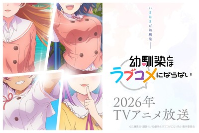 Anime baseado no mangá Osananajimi to wa LoveCom ni Naranai será lançado em 2026