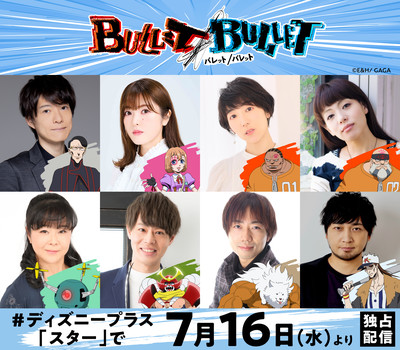 Novidades no Anime Bullet/Bullet: Elenco Expandido e Lançamento Exclusivo na Plataforma Star da Disney